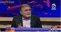 Bolta Pakistan (Shehryar Khan Disappointed From India) – 20th October 2015