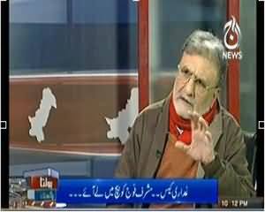 Bolta Pakistan (Treason Case: Musharraf Trying to Involve Army) - 30 December 2013