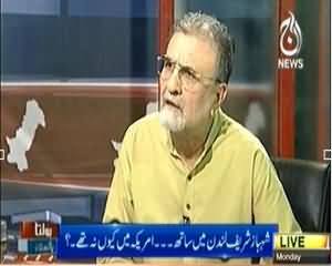 Bolta Pakistan (Wazir e Azam Ke Dore Pe Dore!!) – 28th October 2013