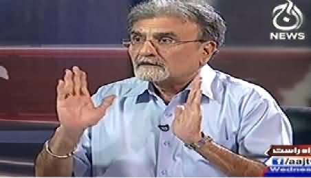 Bolta Pakistan (Why Not Remove Article 6 From Constitution?) - 16th July 2014