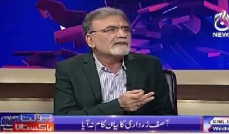 Bolta Pakistan (Zardari Ka Bayan Kisi Kaam Na Aaya) – 2nd September 2015