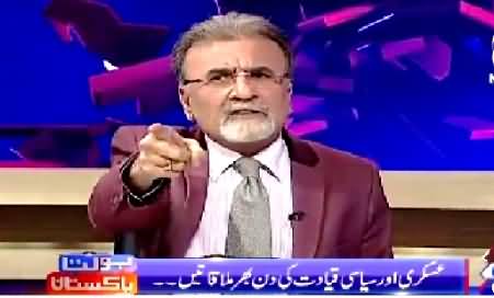 Bolta Pakistan (Zardari Ki Dhamki Kaam Kar Gai) – 1st September 2015