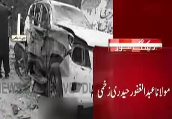 Bomb Attack On Deputy Chairman Senates Caravan In Mastung