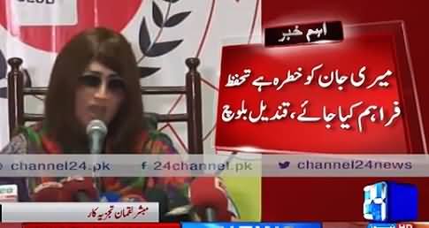 Both Are Doing Cheap Publicity Stunts - Mubashar Luqman Bashing Qandeel And Qavi