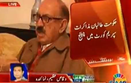 Both Dialogue Committees Are Unconstitutional - Peace Talks Challenged in Supreme Court