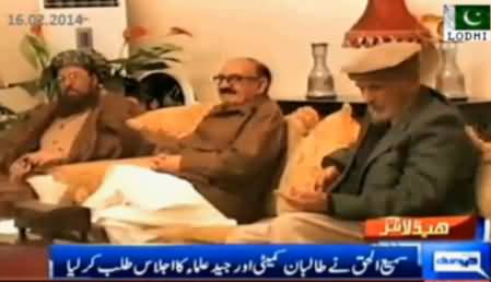 Both Dialogue Committees Meeting Cancelled Due to the Killing of 23 FC Soldiers