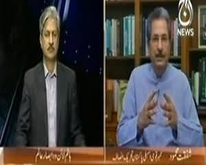 Bottom Line - 14th July 2013 (MQM Ka Mustakbil..??)