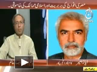 Bottom Line - 18th August 2013 (Ayaz Amir As Guest)