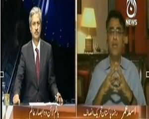 Bottom Line - 22nd June 2013 (Peshawar Aur Karachi Mai Deshat Gardon Ko Khuli Chuti)