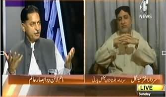 Bottom Line – 2nd June 2013 (Muslim League Ka Esaar Pakistan Ki Fatah,Jamhoriat Ki Fatah,Aien Ki Fatah)