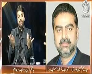 Bottom Line (Assets of Pakistani Politicians, What is Reality?) - 27th December 2013