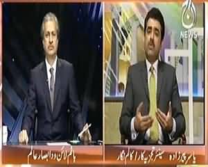 Bottom Line (Can We Accept the Demands of Terrorists Under Constitution?) – 14th March 2014