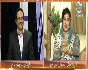 Bottom LIne (Does Musharraf Want to Make Pak Army Controversial?) - 15th March 2014