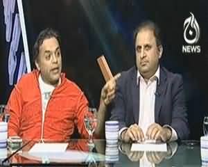 Bottom Line (Hakomat Musharaaf ke Khilaf Article 6 k Tehat Karwai Karegi Ya Nahi) - 8th November 2013