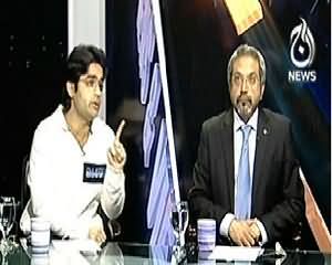 Bottom Line (Iftikhar Chaudhary Ki Rukhsati, Aik Daur Ka End, Dosrey Daur Ka Start) - 13th December 2013