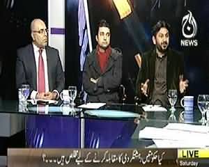 Bottom LIne (Is Govt Sincere to Take Down Terrorists) - 11th January 2014