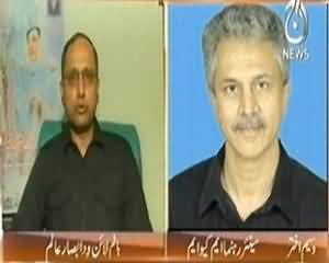 Bottom Line (Karachi Operation Umeed Ki Kiran..??) - 15th September 2013