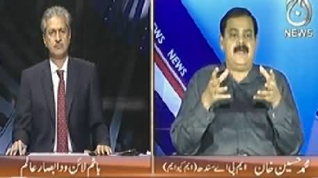 Bottom Line (MQM Once Again Joins Sindh Govt) – 26th April 2014