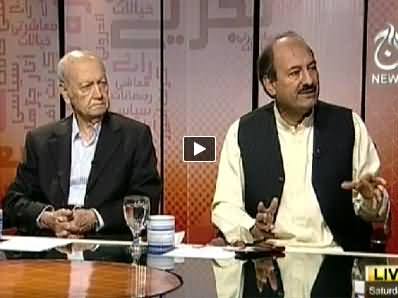 Bottom Line (Pakistan is Going towards Suicide - Imran Khan) - 31st May 2014