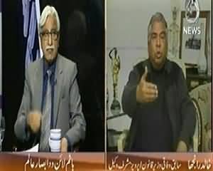 Bottom Line (Pervez Musharraf Phir Adalat Paish Nahi Huwey?) – 7th February 2014