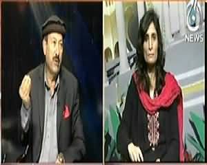 Bottom Line (Political Activities After 6 Months of General Elections) - 21st December 2013