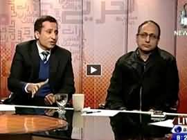 Bottom Line (Political Parties Should Be United) - 5th February 2015