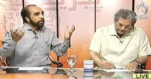 Bottom Line (Purpose of Protests is New Elections or Electoral Reforms?) - 16th May 2014