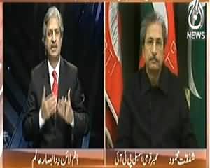 Bottom Line (Taliban Se Kaise Deal Karna Hai, Jang Ya Operation) – 24th January 2014