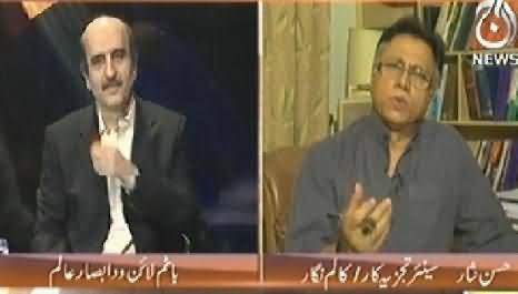 Bottom Line (What are the Reasons of Internal Differences in PTI) - 5th April 2014