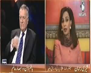 Bottom Line (What Should Be The Relations of Pakistan with India?) – 11th April 2014