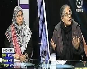 Bottom Line (When State Will Become Real Mother) – 28th February 2014