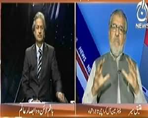 Bottom Line (Will Karachi Operation Be Successful?) – 18th January 2014