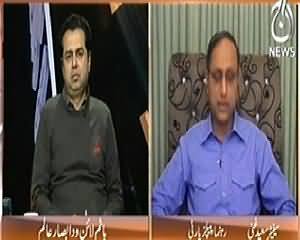 Bottom Line (Will New Dialogue Committee Be Successful) – 1st February 2014