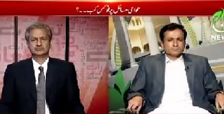 Bottom Line With Absar Alam (Awami Masail Par Kab Focus Hoga?) – 6th August 2015