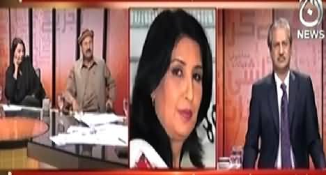 Bottom Line With Absar Alam (Bachey Bhook Se Mar Rahe Hain) - 22nd November 2014