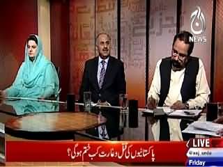 Bottom Line With Absar Alam (Dehshatgardi Kab Khatam Hogi?) – 15th May 2015