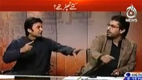 Bottom Line With Absar Alam (Did Murad Saeed Slap Arsalan Iftikhar, Watch the Truth) – 5th July 2014