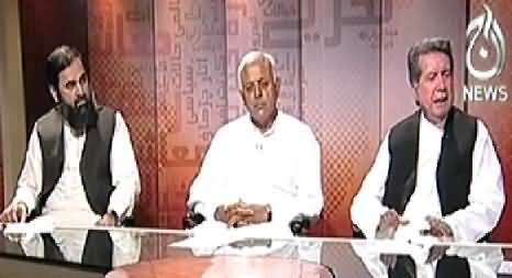 Bottom Line With Absar Alam (Electoral Reforms Through Parliament or Streets) – 19th July 2014