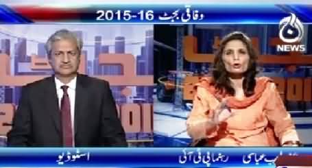 Bottom Line With Absar Alam (Federal Budget Special) – 5th June 2015