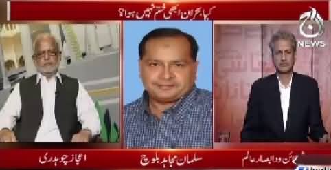 Bottom Line With Absar Alam (Has The Crisis Not Ended Up Yet?) – 30th July 2015