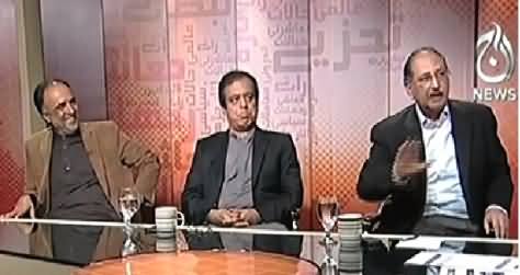 Bottom Line With Absar Alam (Imran Khan is Inciting People to Violence) – 14th November 2014