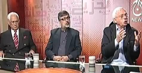 Bottom Line With Absar Alam (Is Judiciary Need Reforms?) - 9th January 2015