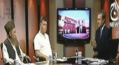 Bottom Line With Absar Alam (Is Media Playing Its Role Well?) - 28th June 2014