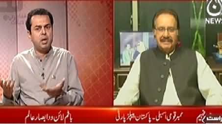 Bottom Line With Absar Alam (Is This How Revolution Comes?) - 8th August 2014