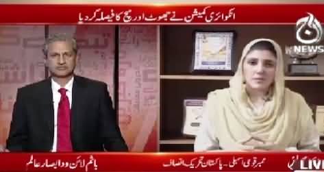 Bottom Line With Absar Alam (JC Ne Sach Aur Jhoot Alag Alag Kar Diya) – 23rd July 2015