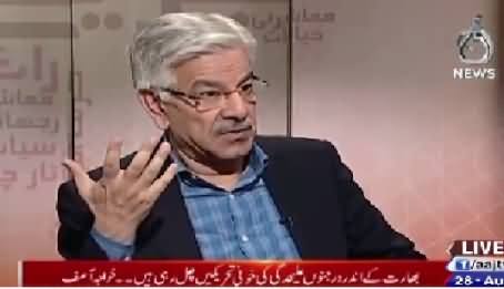 Bottom Line With Absar Alam (Khawaja Asif Exclusive Interview) – 28th August 2015