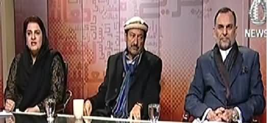 Bottom Line With Absar Alam (Kia PTI Senate Election Larre Gi?) - 23rd January 2015