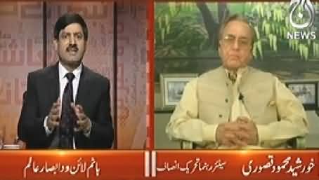 Bottom LIne With Absar Alam (Nawaz Sharif will Go to India) - 23rd May 2014