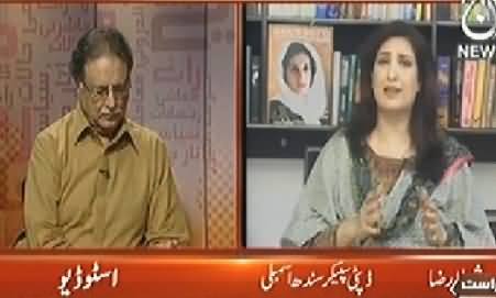 Bottom Line With Absar Alam (Pakistan Suffering Difficult Situation) – 20th June 2014