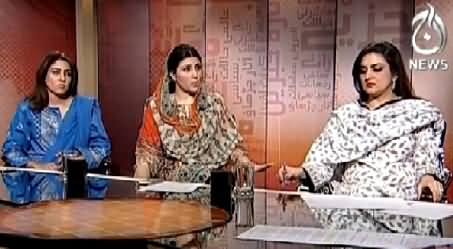 Bottom Line With Absar Alam (PK-95, What Will Election Commission Do?) – 7th May 2015